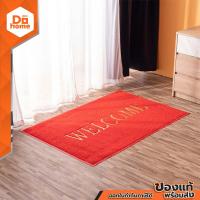 ราคา พรมเช็ดเท้า ชนิดใยยาง ขนาด 80X120 ซม รุ่น T1218 ลาย WELCOME สีแดง PUN (1548632718)