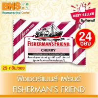 ราคา Fishermans Friend cherry sugar free ฟิชเชอร์แมนส์ เฟรนด์ กลิ่น เชอร์รี่ แบบไม่มีน้ำตาล 1 กล่อง 24 ซอง Exp 06 2026 สินค้าขายดี ส่งเร็ว ถูกที่สุด (1056454194)