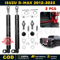 ราคา 1 คู่ โช๊คฝาท้ายกระบะ ISUZU D MAX ปี 2012 2023 ALL NEW ดีแม็กซ์ ออลนิว โช้คค้ำฝาท้าย โช๊คค้ำฝากระโปรงท้าย โช้คค้ำฝาท้าย (23303827876)