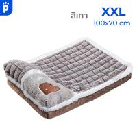 ราคา My Paws ที่นอนสุนัข พร้อมหมอน ถอดซักได้ ผ้านิ่มนอนสบาย มีไซส์ใหญ่ถึง 100 Cm (22780266066)
