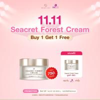 ราคา Rosegold Seacret Forest Cream โรสโกลด์ ซีเคร็ท ฟอร์เรสท์ ครีม ขนาด 30 กรัม (23226018536)