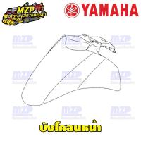 ราคา ชุดสี แฟริ่ง กาบ แท้ศูนย์ GRAND FILANO ปี 2017 สีฟ้า ชุดสีแฟริ่ง YAMAHA (19667966369)