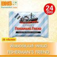 ราคา Fishermans friend sugar free original ฟิชเชอร์แมนส์ เฟรนด์ ชูการ์ฟรี ออริจินอล แบบไม่มีน้ำตาล ฟ้า ขาว 1 กล่อง 24 ซอง Exp 05 2026 ถูกที่สุด (4715354634)