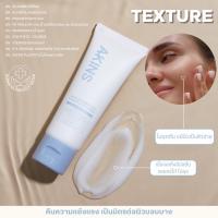 ราคา Exp 14072025 AKINS VEGAN BOUNCY BARRIER MOISTURIZER แอคินส์ วีแกน บาวน์ซี่ แบริเออร์ มอยซ์เจอไรเซอร์ 50g (23203862027)