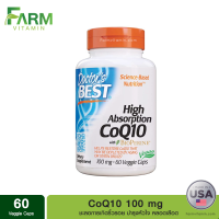 ราคา Doctors Best High Absorption CoQ10 with BioPerine 100 mg 60 Veggie Caps (16493369062)