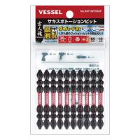 ราคา Vessel ดอกไขควงลม 2 หัว 10ดอก 2x65 mm รุ่น SST10P2065F (3066528140)