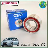 ราคา ลูกปืนล้อหน้า HONDA JAZZ GD แจ๊ส ปี2003 07 CITY ZX ซิตี้ ปี2003 07 ไม่มีABS ยี่ห้อ GSP 9138022 1ชิ้น (2714896017)