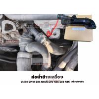 ราคา ท่อน้ำข้างเครื่อง BMW E84 N46N E90 N46 E83 N46 E85 N46 E46 N45 N42 N46 E85 N46 (18436504227)