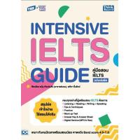ราคา หนังสือAll that IELTS คู่มือเตรียมสอบ IELTS ใหม่ล่าสุด ฉบับครบจบไวในเล่มเดียว (19359217054)