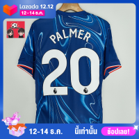 ราคา LAZADA เสื้อฟุตบอลสโมสร เชลซีชุดเหย้า เกรดแฟนบอล ฤดูกาล 2024 2025 CHELSEA Home New Season Jersey 2024 2025 ใหม่ (23279065115)