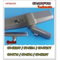 ราคา อะไหล่ของแท้ แปรงดูดพรมเครื่องดูดฝุ่นฮิตาชิ HITACHI CV 2800 938 (5253676951)