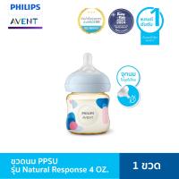 ราคา มีมอก ขวดนมสีชา Philips Avent PPSU กันสำลัก จุกนมไม่ดูดไม่ไหล สัมผัสเสมือนนมแม่ ทนทาน ใช้งานได้นาน (23006073838)