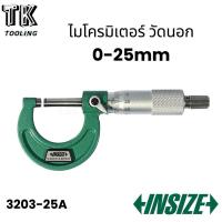 ราคา INSIZE ไมโครมิเตอร์ วัดนอก 0 25mm ความละเอียด 0 01mm Outside Micrometer INSIZE อินไซส์ รุ่น 3203 25A0A (21405543804)