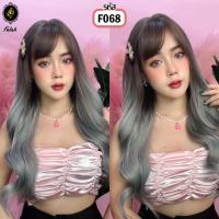 ราคา Falah วิกผมผู้หญิง ผมปลอม แฮรพีชผมยาว ดัดลอน ทูโทน หน้าม้าซีทรู สไตล์เกาหลี วิกผมคอสเพลย์ แถมเน็ทฟรี (14624228743)