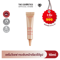 ราคา Clarins Facial Lift Curvy Face Contouring Serum 10ml เซรั่มบำรุงผิวหน้า สำหรับผิวหย่อนคล้อย ขนาดทดลอง (23344116664)