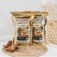 ราคา ชาแม่ชบา สมุนไพรดีท๊อกซ์ 12 ชนิด แพค 5 ห่อ แถม 1 ห่อ (6585756155)