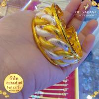ราคา กำไลข้อมือ เศษทองคำแท้ หนัก 5 บาท ไซส์ 7 5 นิ้ว 1วง ข้อมือ ทอง กำไลข้อมือทอง กำไร สร้อยแขน (19382004460)