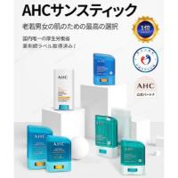 ราคา ของแท้ 100 AHC Natural Perfection Fresh Sun Stick ครีมกันแดดแบบแท่ง SPF50 PA ไม่อุดตัน กันน้ำ ติดทนนาน (23042412323)