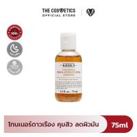 ราคา Kiehls Calendula Herbal Extract Toner Alcohol Free 75ml คีลส์ โทนเนอร์ ดาวเรือง ไม่มีแอลกอฮอล์ (9692908243)