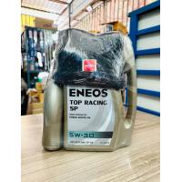 ราคา ENEOS น้ำมันเครื่องเบนซิน เอเนออส ท็อป เรซซิ่ง 5W 30 API SN กึ่งสังเคราะห์ ขนาด 5ลิตร 4 1 แถมเสื้อยืดเอเนออส (16879288687)