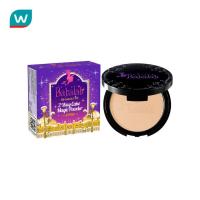 ราคา Babalah บาบาร่า ออย คอนโทรล ยูวี ทูเวย์ เมจิก พาวเดอร์ เบอร์ 02 เบจ 14 กรัม (411029603)