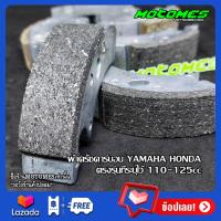 ราคา ครัชคาร์บอน ครัชทองแดง ผ้าครัช MIO FINO 115 คาบู หัวฉีด SCOOPY i ZOOMER Nouvo MX TTX FILANOตัวแรก นูโว ตัวใหม่ ตัวเก่า ก้อนครัช ของแต่ง อะไหล่แต่ง YAMAHA HONDA (11685785045)
