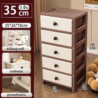 ราคา Salvo ตู้ลิ้นชัก ตู้ลิ้นชักพลาสติก ลิ้นชักเก็บของ 3 4 5 6ชั้น สีกาแฟ ล้อเคลื่อนที่ วัสดุที่เป็นมิตรกับสิ่งแวดล้อม (23181436454)