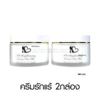 ราคา EXP11 5 2025 NBเปบเปอร์กล่องดำ NB Brightening Cream Plus เอ็นบี ไบร์ทเทนนิ่ง พลัส ครีมรักแร้ แบรนด์ฟ้า รักแร้ขาว หนังไก่ ผิวแตกลาย หัวเข่าดำ ครีมฟ้า (22602565134)