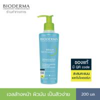Bioderma Sebium Gel Moussant Purifying Cleansing Foaming Gel 200ml