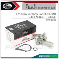 ราคา GATES ปั๊มน้ำ HYUNDAI 4G13 15 LANCER ECAR G4EK ACCENT EXCEL GWP 0002 (19898730140)