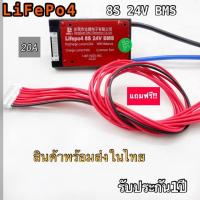ราคา BMS 4S 12V 8S 24V 12S16S สำหรับ Lithium Battery Lifepo4 100A 60A 40A 20A 15A (7698545647)