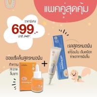 ราคา โปรโมชั่น แพคคู่สุดคุ้ม ออยเช็ดลิ้นขาว เจลทาเหงือก ทีทดิ้งเจล สูตรหมอฟัน (19558939702)