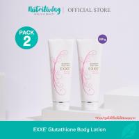 ราคา EXXE Glutathione Body Lotion 200 g กรัม แพ็ค 2 หลอด โลชั่นบำรุงผิวกายช่วยให้ผิวสว่างใส (19713688414)