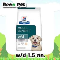 ราคา Hills canine W d 1 5 กก อาหารสำหรับสุนัขเบาหวาน multi benefit (21871882816)