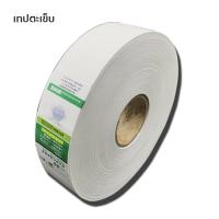 ราคา เครื่องฉาบฝ้าเทปยิปซั่ม ผ้าเทปฉาบยิปซั่ม Drywall Taping Tool Gypsum Board ฉาบฝ้า ฉาบปิดรอยต่อ ฉาบปิดรอยร้าว (23177362182)