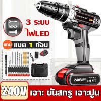 ราคา รับประกัน 3 ปี Tafel สว่านไร้สาย 360V แบตเตอรี่ 2 ก้อนและการชาร์จ 1 อันสว่านไฟฟ้าถูกๆ สว่านกระแทก สว่านไฟฟ้าแท้ สว่านมือไฟฟ้า สว่านไร้สายแท้ สว่านไฟฟ้าเล็ก สว่านแบตไร้สาย สวาานไร้สาย (23116468043)