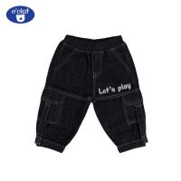 ราคา eclat กางเกงยีนส์ขายาวเด็กผู้ชาย1 6ปี เอวยางยืด มีกระเป๋า ปลายขาจั๊ม เนื้อผ้ายีนส์นิ่ม 9049 (23139497094)