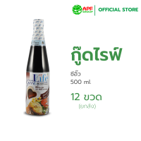 ราคา Goodlife ซีอิ้ว สูตรลดเกลือโซเดียม60 ตรา กู๊ดไรฟ์ 500 mlx12ขวด ยกลัง (539850533)