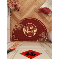 ราคา พรมประตูหน้าบ้านรูปเสือดาวสีแดงสำหรับเทศกาลปีใหม่ พรมรองเท้ากันลื่นพื้นด้านนอก ผ้าฝ้ายโพลีเอสเตอร์ พิมพ์ลายการ์ตูนสุดสร้างสรรค์ (23329991226)