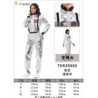 ราคา AL ชุดฮาโลวีนคู่รักผู้ใหญ่ชุดอวกาศโลกพเนจร ปาร์ตี้กลุ่ม Cosplay ชุดนักบินอวกาศชายและหญิง (22810452337)