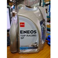 ราคา น้ำมันเครื่องเบนซิน ENEOS เอเนออส ท็อป เรซซิ่ง 10W 40 API SP กึ่งสังเคราะห์ ขนาด 5ลิตร 4 1 แถมเสื้อยืดเอเนออส (16879564022)