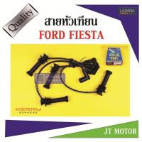 ราคา สายหัวเทียน ปลั๊กหัวเทียน FORD FIESTA 1ชุด UNI ของแท้ สายสีดำและที่สายต้องมีสกรีนคำว่า UNI (1029492709)