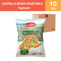 ราคา Castella Mixed Vegetable 1kg x 10 packs คาสเทลล่า ผักรวมแช่แข็ง 1 กก x 10 ถุง (22616448235)