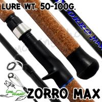 ราคา คันเบสหน้าดิน หมาป่ากราไฟท์ Line Winder Zorro max Line wt 15 30 lb Lure wt 50 100 G (2386434039)