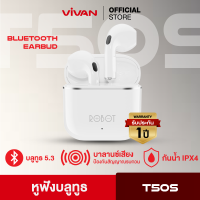 ราคา อัพเกรดใหม่ VIVAN รุ่น T50S หูฟังบลูทูธ TWS ไร้สายบลูทูธ 5 3 พร้อมไมค์ กันน้ำ กันเหงื่อ IPX4 หูฟังบลูทูธไร้สาย (18427673366)