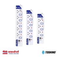 Toshino รางปลั๊กไฟ 5 ช่อง 2 USB ยาว 3 เมตร รุ่น ET-915USB