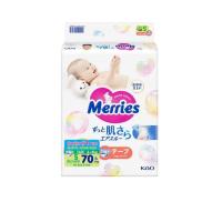 ราคา ขาย 1 แพ็ค Size NB S Merries tape เมอร์รี่ส์ ผ้าอ้อมเด็ก ชนิดเทป (11256734015)