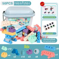 ราคา Ganggang พร้อมส่งจ้า เลโก้ยางนิ่ม Big size 180 120 60 ชิ้น เลโก้ยักษ์ บล็อคตัวต่อ ตัวต่อซิลิโคน ของเล่นเสริมพัฒนาการ (13943132986)