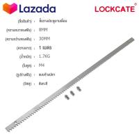 ราคา Bayee มอเตอร์ประตูรีโมท ประตูรีโมทรั้ว รางประตู 4 เมตร เฟืองสะพานประตู 4เส้น ใช้กับมอเตอร์ประตูรีโมทแบบเลื่อน ความยาว 1 เมตร เส้น เฟืองยาว 1 เมตร 4 หนา 8มิล บูทเหล็ก 12 ตัว (23307118306)