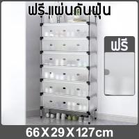 ราคา ชั้นวางรองเท้าแบบมินิมอล ชั้นวางรองเท้ากันฝุ่น ชั้นวางรองเท้าประหยัดพื้นที่หลายชั้น 3 5 6 7 ชั้น (23168715198)